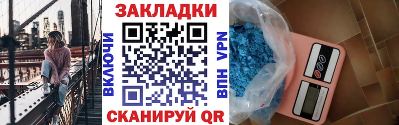 Купить наркотик аптеки Старый Крым А ПВП  Меф мяу мяу  Амфетамин  Бошки Шишки  ГАШИШ 