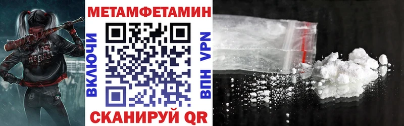 АМФЕТАМИН VHQ Старый Крым