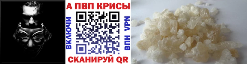 Alpha PVP СК KRAKEN ссылка Старый Крым