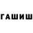 ТГК гашишное масло Jankarlo Gabino