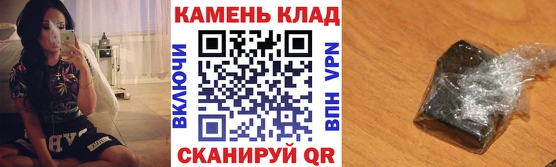 ссылка на мегу ССЫЛКА  Старый Крым  ГАШ AMNESIA HAZE 
