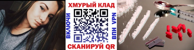 закладка Старый Крым Героин хмурый