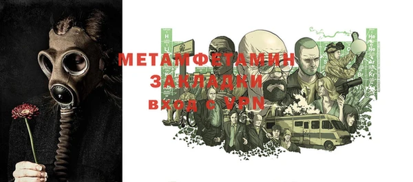 хмурый Корсаков