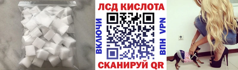 где найти наркотики  Старый Крым  Лсд 25 экстази ecstasy 