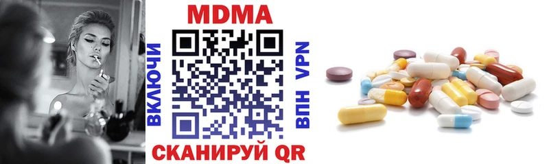 mega вход  наркота  Старый Крым  сайты даркнета состав  МДМА crystal 