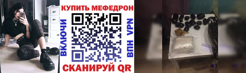 МЯУ-МЯУ VHQ ОМГ ОМГ ONION Старый Крым