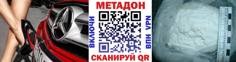 наркота  Старый Крым  Метадон methadone 