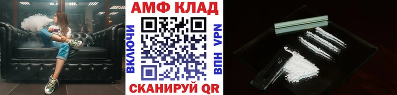 МЕТАМФЕТАМИН кристалл  даркнет сайт  Старый Крым 