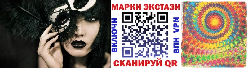 купить наркотик  Старый Крым  Марки NBOMe 1,5мг 